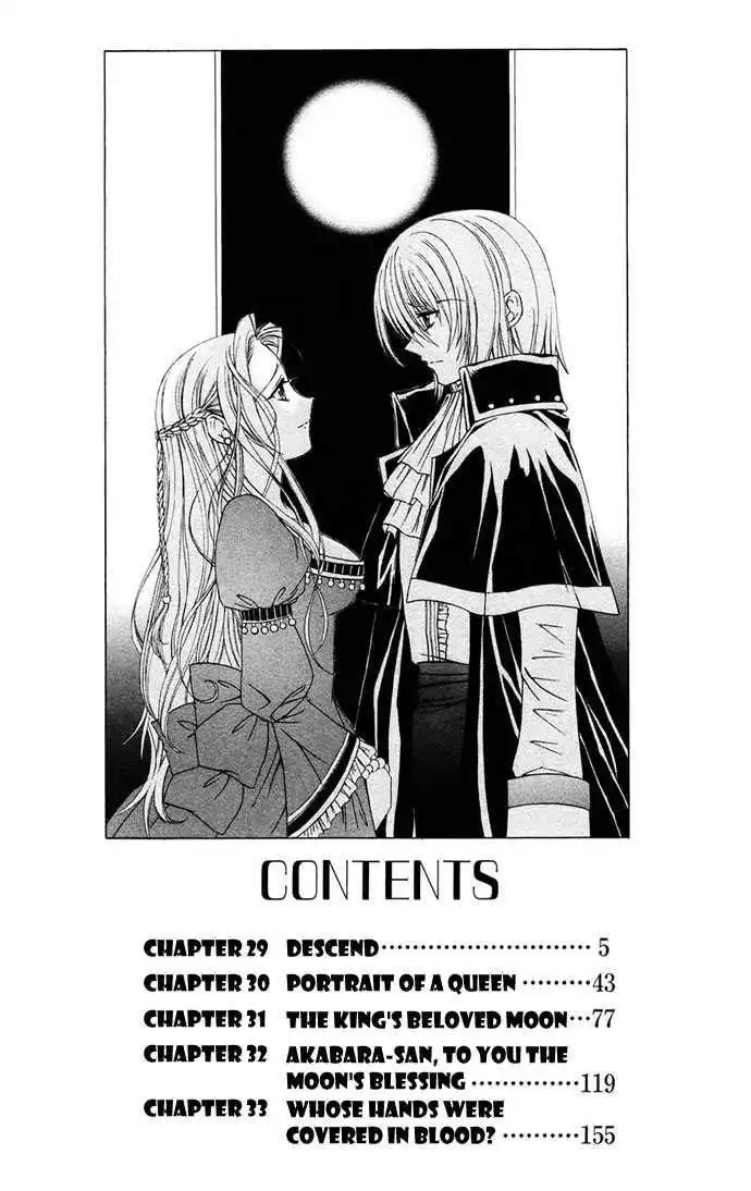 Record of Fallen Vampire Chapter 29 4